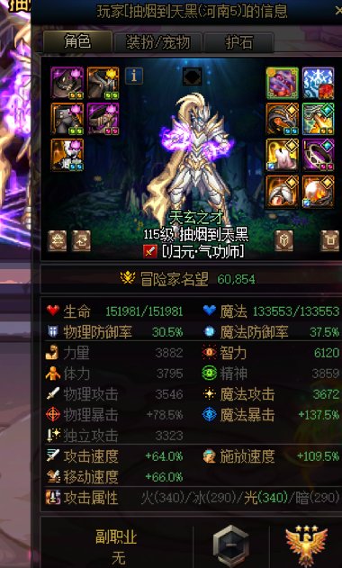跨八避雷骗奶的三个人5