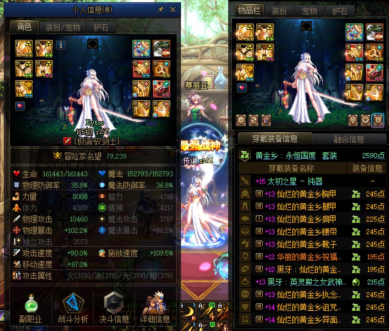 高强度深渊玩家开服两个多月总结2