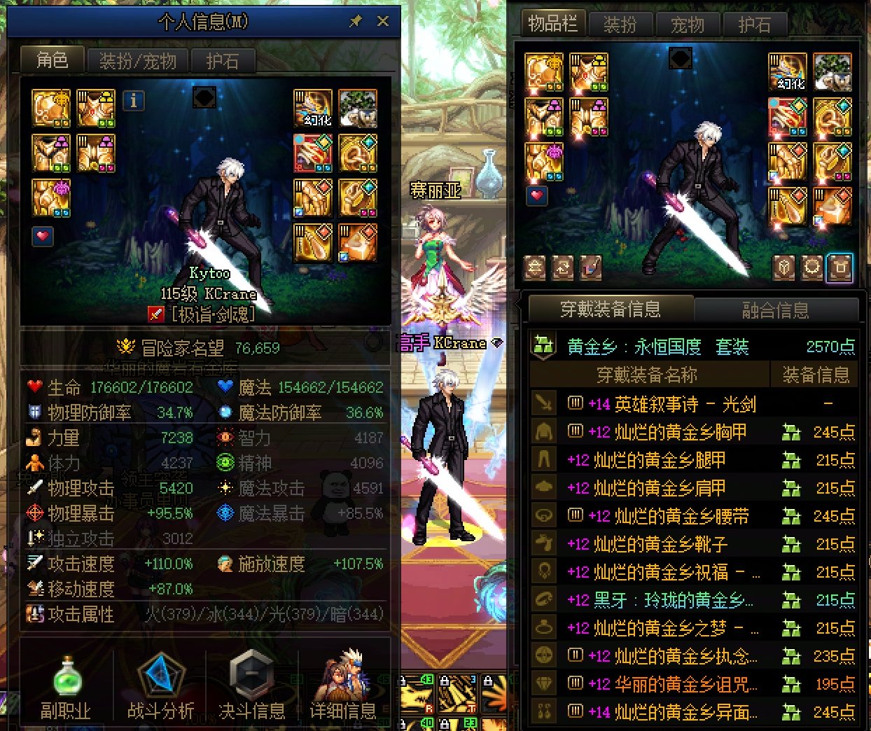 高强度深渊玩家开服两个多月总结4