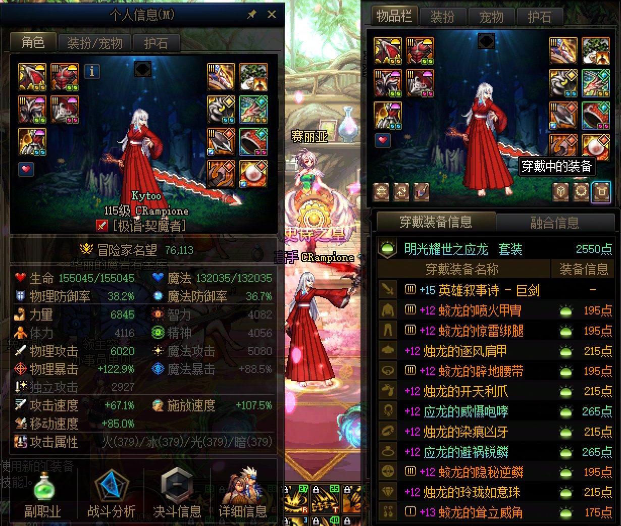 高强度深渊玩家开服两个多月总结5