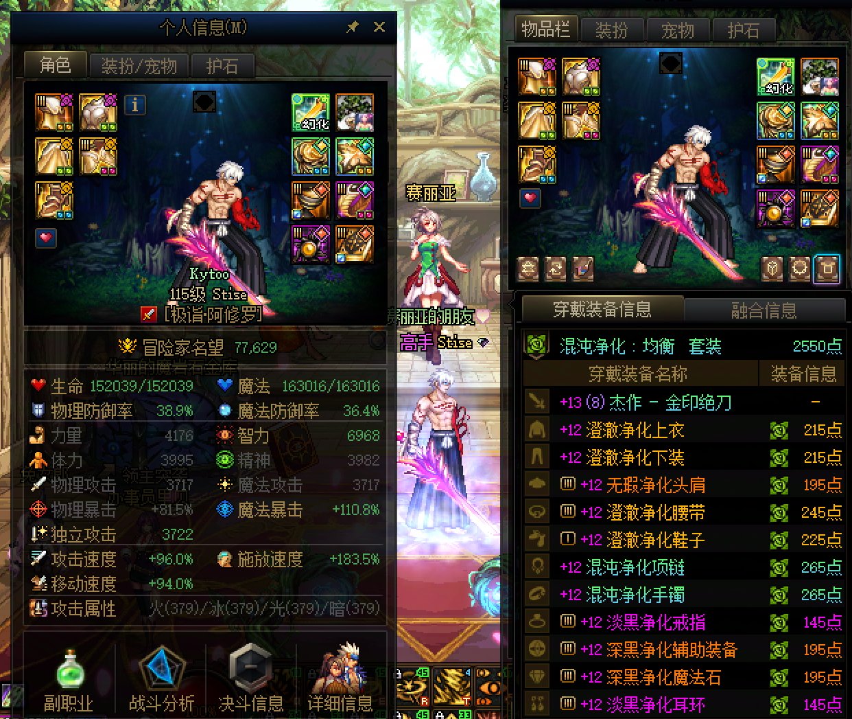 高强度深渊玩家开服两个多月总结6