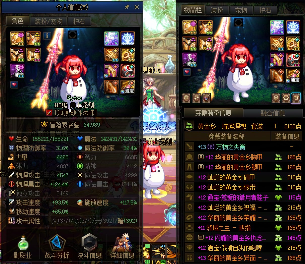高强度深渊玩家开服两个多月总结7