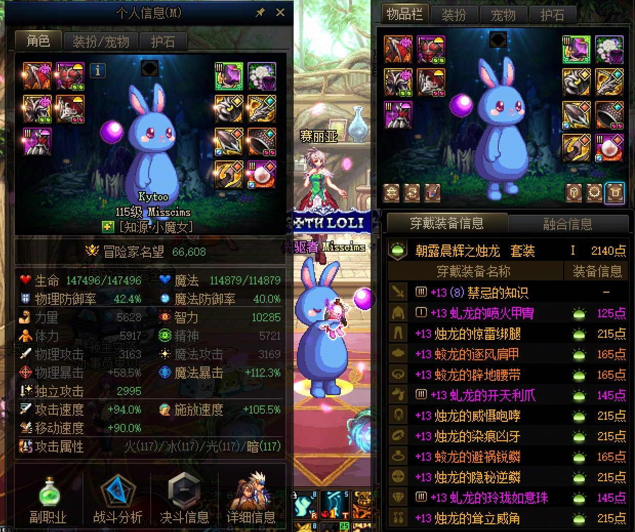 高强度深渊玩家开服两个多月总结12