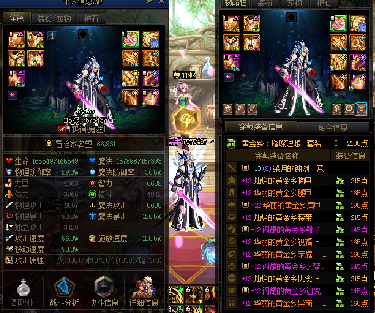 高强度深渊玩家开服两个多月总结13