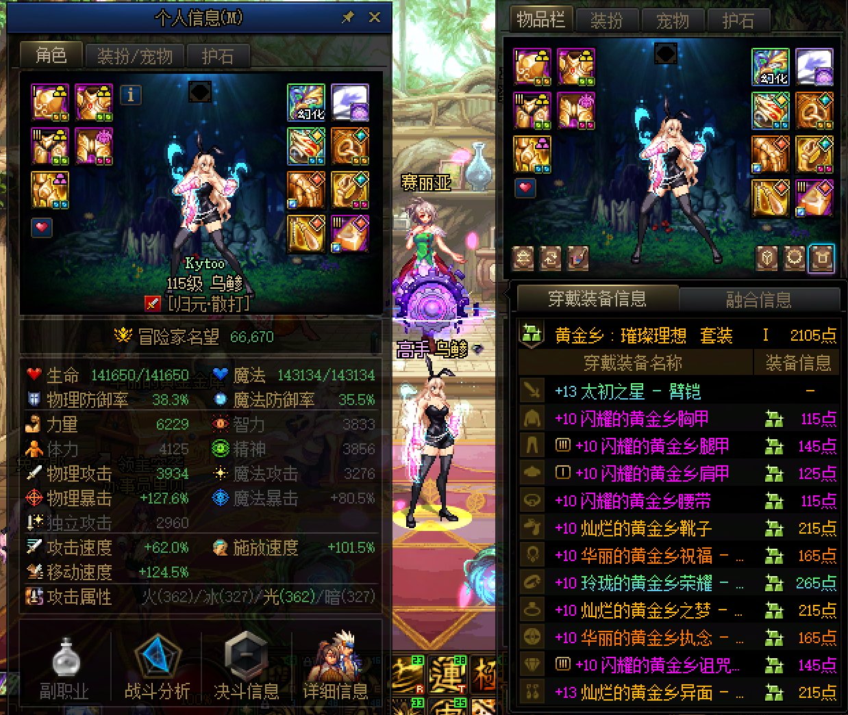 高强度深渊玩家开服两个多月总结15