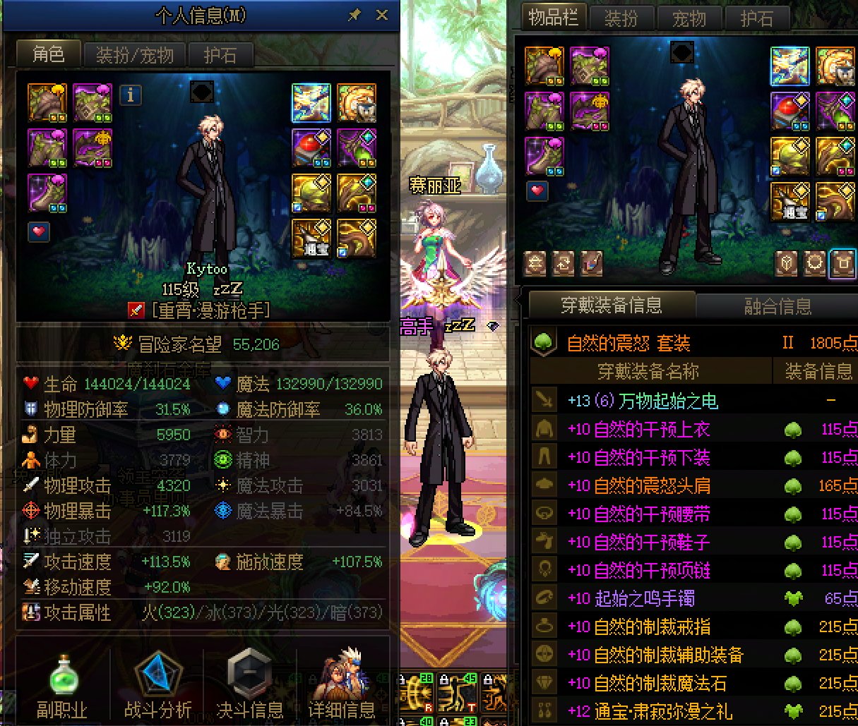 高强度深渊玩家开服两个多月总结16