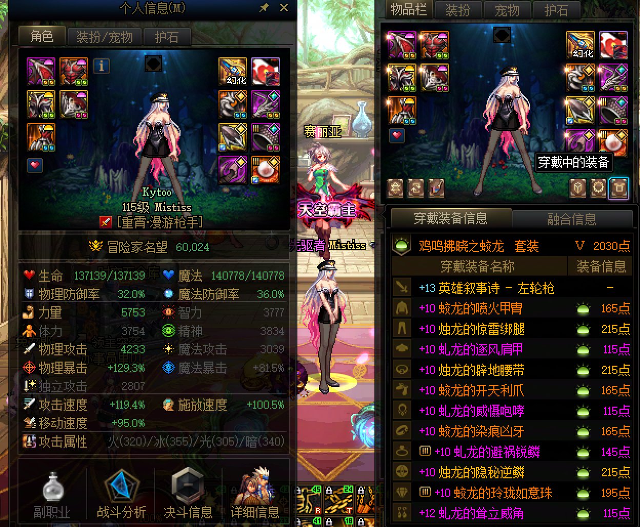 高强度深渊玩家开服两个多月总结17