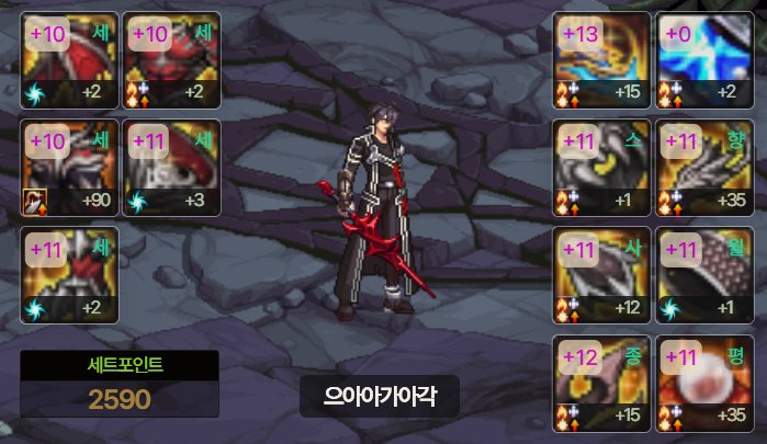 告诉你们韩服6.9是什么水平1