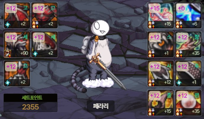 告诉你们韩服6.9是什么水平2