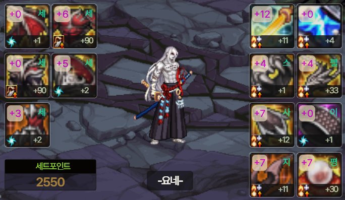 告诉你们韩服6.9是什么水平3