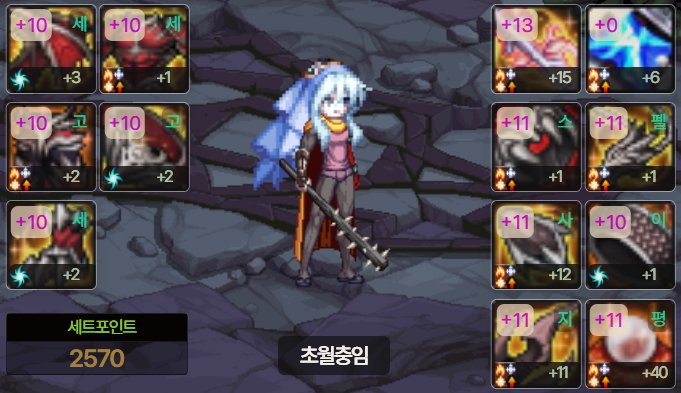 告诉你们韩服6.9是什么水平5