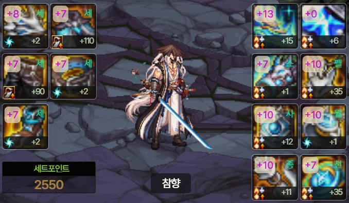 告诉你们韩服6.9是什么水平9