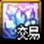 猜猜人造神竞拍哪些道具值500万？9