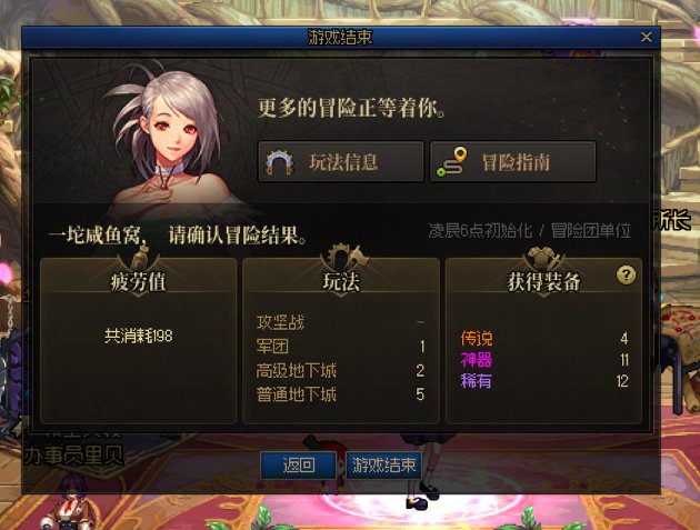 按照掉落效率算个帐1