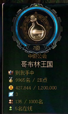 跨一小团体招几个人1