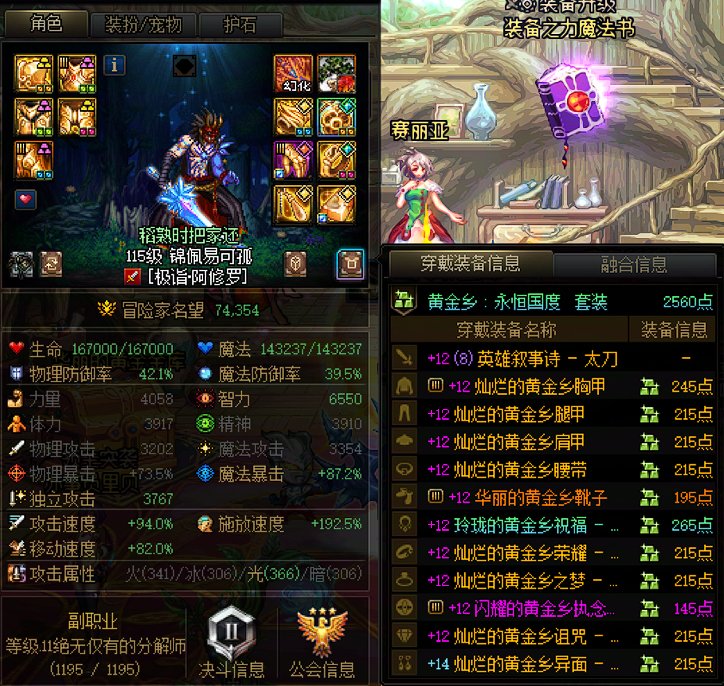跨一小团体招几个人6