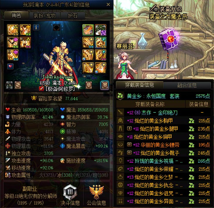 跨一小团体招几个人7