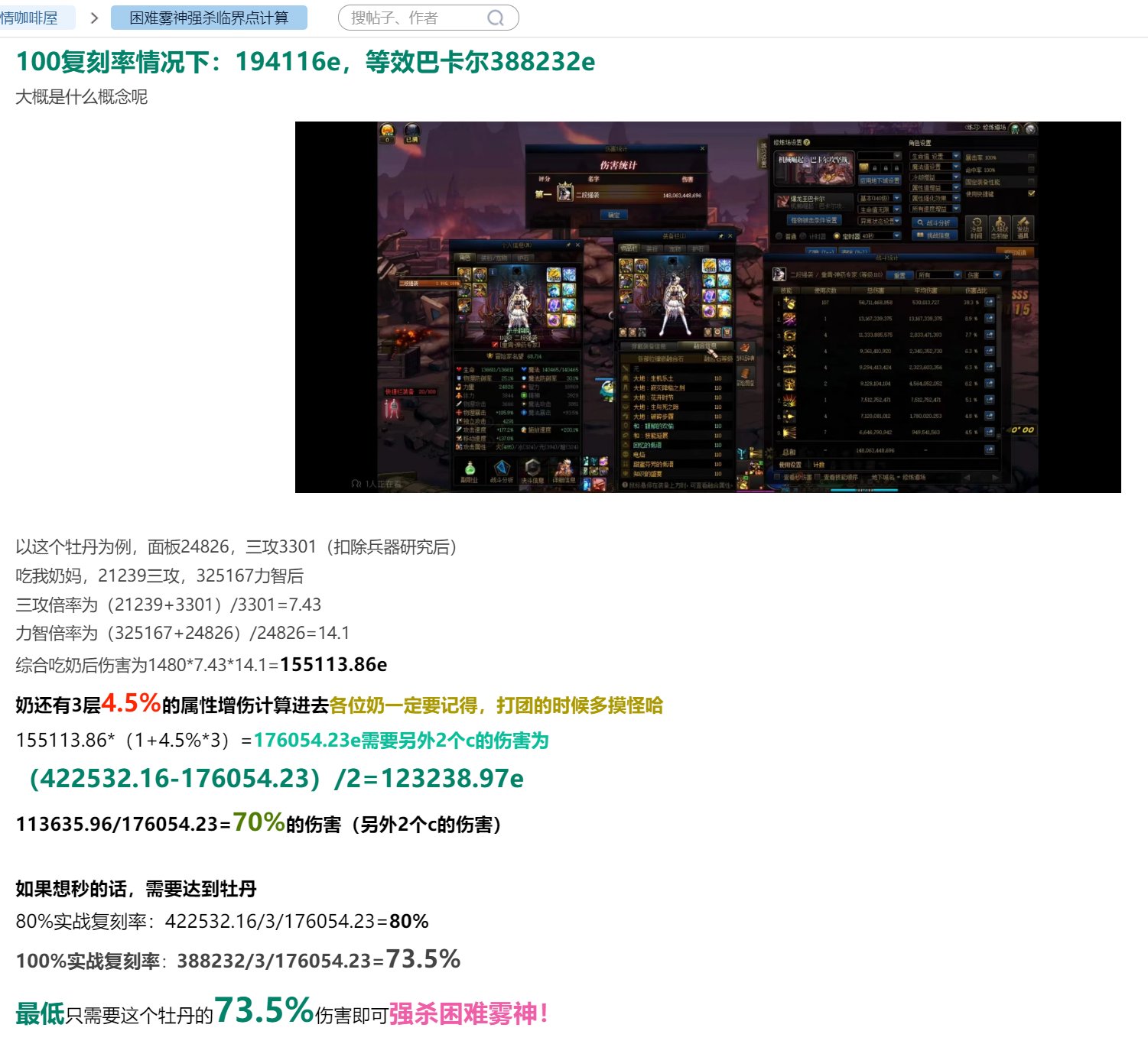 团本门槛是看“推荐名望”的吗？能不能不接受推荐？1