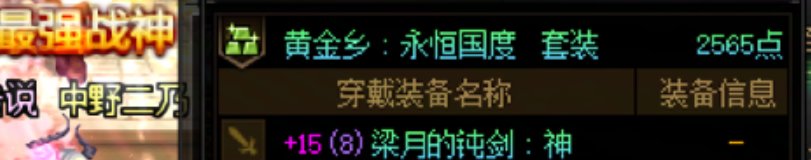 记录一下第一页终于都太初分了2