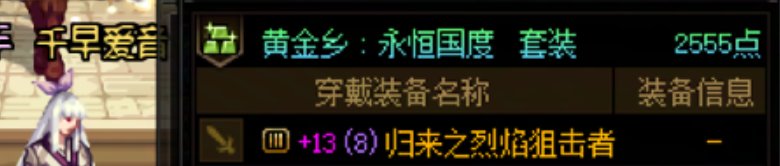 记录一下第一页终于都太初分了3