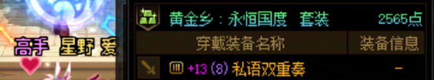 记录一下第一页终于都太初分了10