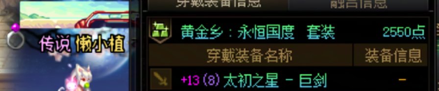 记录一下第一页终于都太初分了5