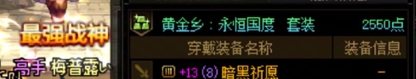记录一下第一页终于都太初分了6