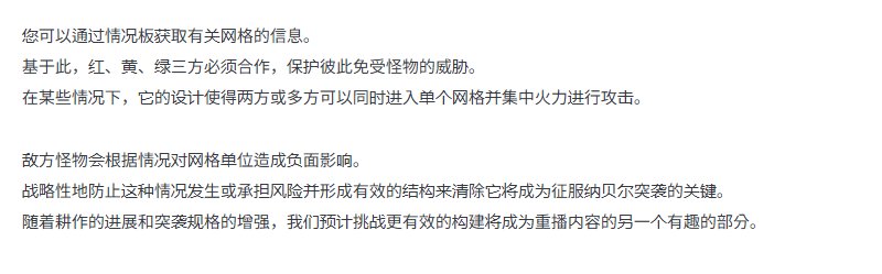 【资讯】韩服人造神公告，武器升级，困难名望6W9，新秘宝，团本美术设定（机翻持续施...16