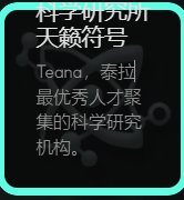 【资讯】韩服人造神公告，武器升级，困难名望6W9，新秘宝，团本美术设定（机翻持续施...19