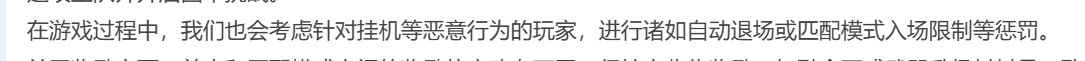 【资讯】韩服人造神公告，武器升级，困难名望6W9，新秘宝，团本美术设定（机翻持续施...1