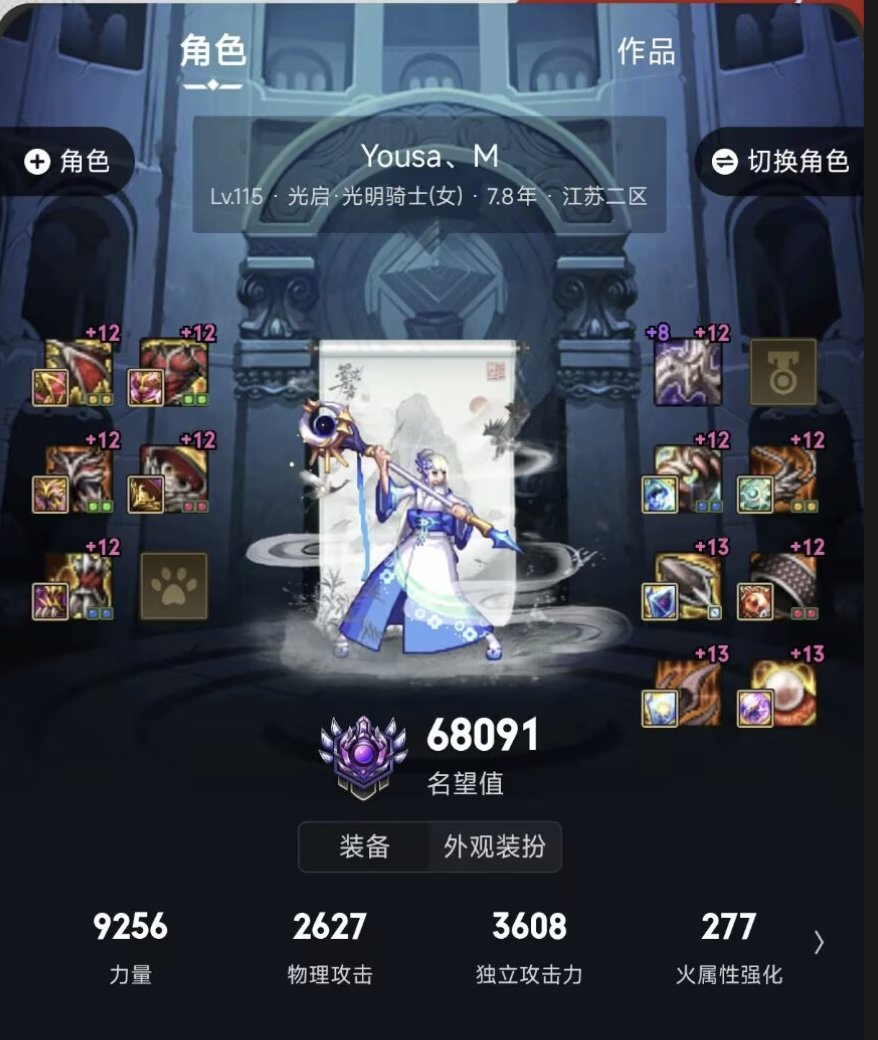 野团能有多少达标的奶呢1
