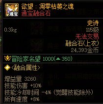 维纳斯三种通宝融合史诗！你出过几个了？1