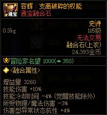 维纳斯三种通宝融合史诗！你出过几个了？3