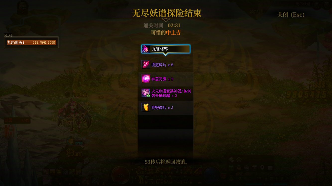 【打卡季】计分贴4