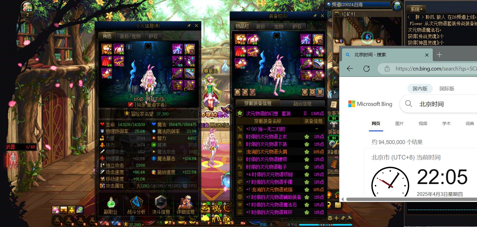 【打卡季】计分贴6