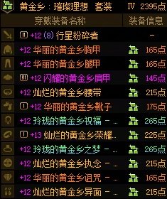 终于过困难推荐门槛了，希望开荒能轻松点2