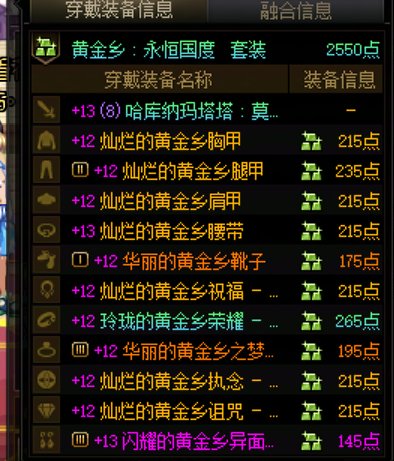 终于来了牢弟2