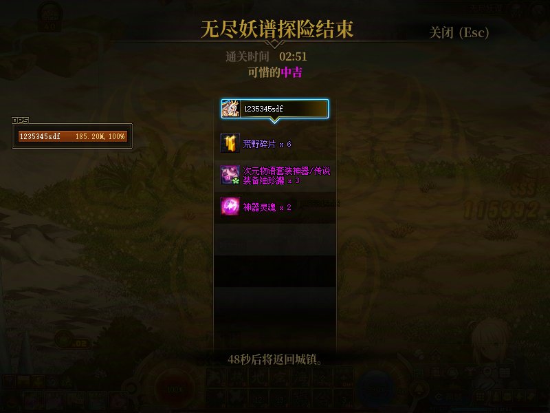 【打卡季】 100分完成3