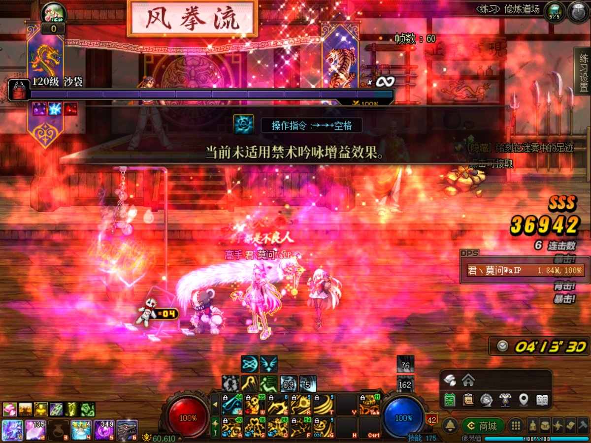 奶萝唯二指定毕业套装--暗影潜袭/女武神2