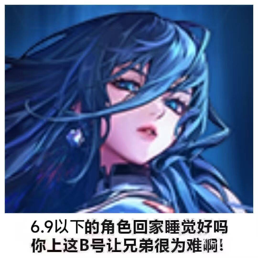 整个进本的低门槛，再整个高名望推荐让玩家自己卷3