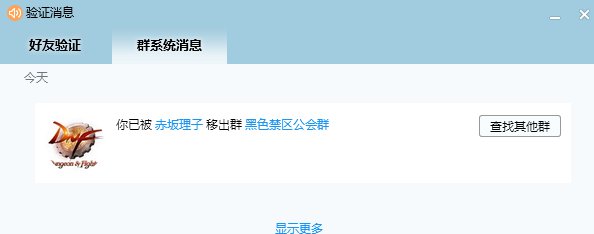 是什么人在维护策划团本限制四个角色1