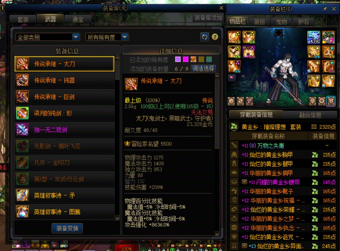 是我还不够努力吗？1