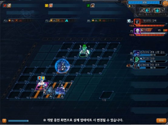 【韩服测试服0403】武器特殊首饰贴膜、各模式解析——人造神开发者笔记17