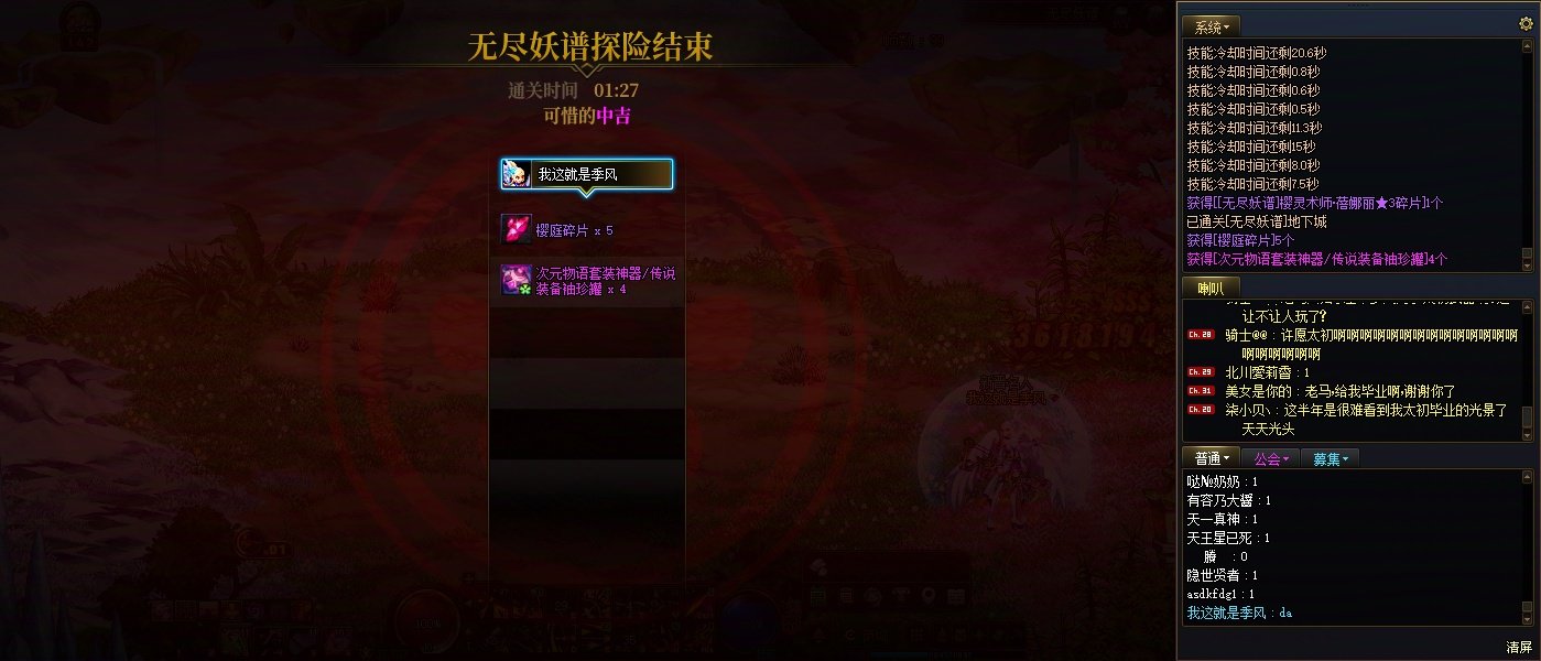 【打卡季】打卡4