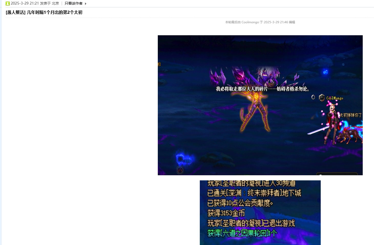 闲来无事，我来发表一下属于我的深渊爆率推论（角色幸运值论）2