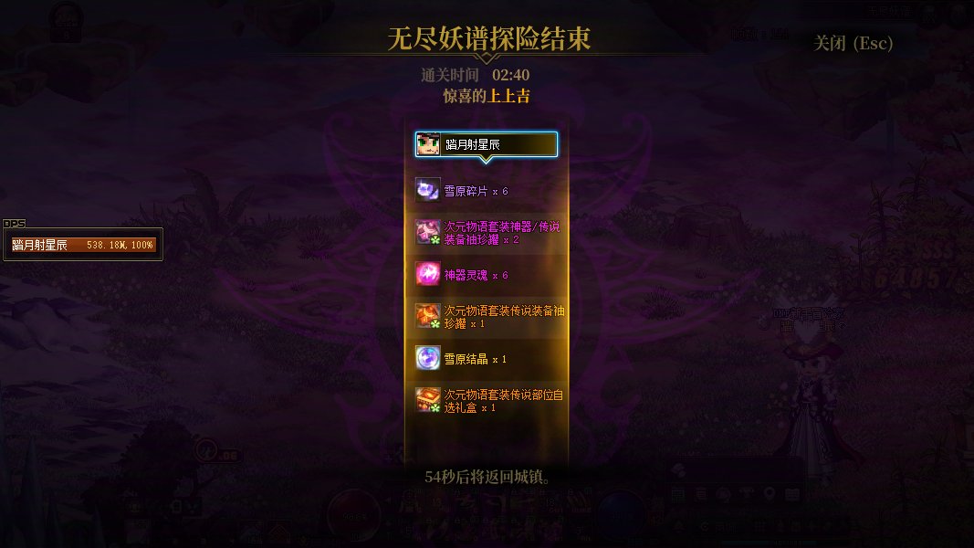 打卡季 签到4