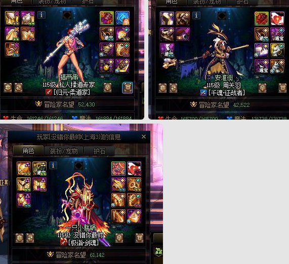 《来奶来c6.0》《装什么，又不是打不动》3