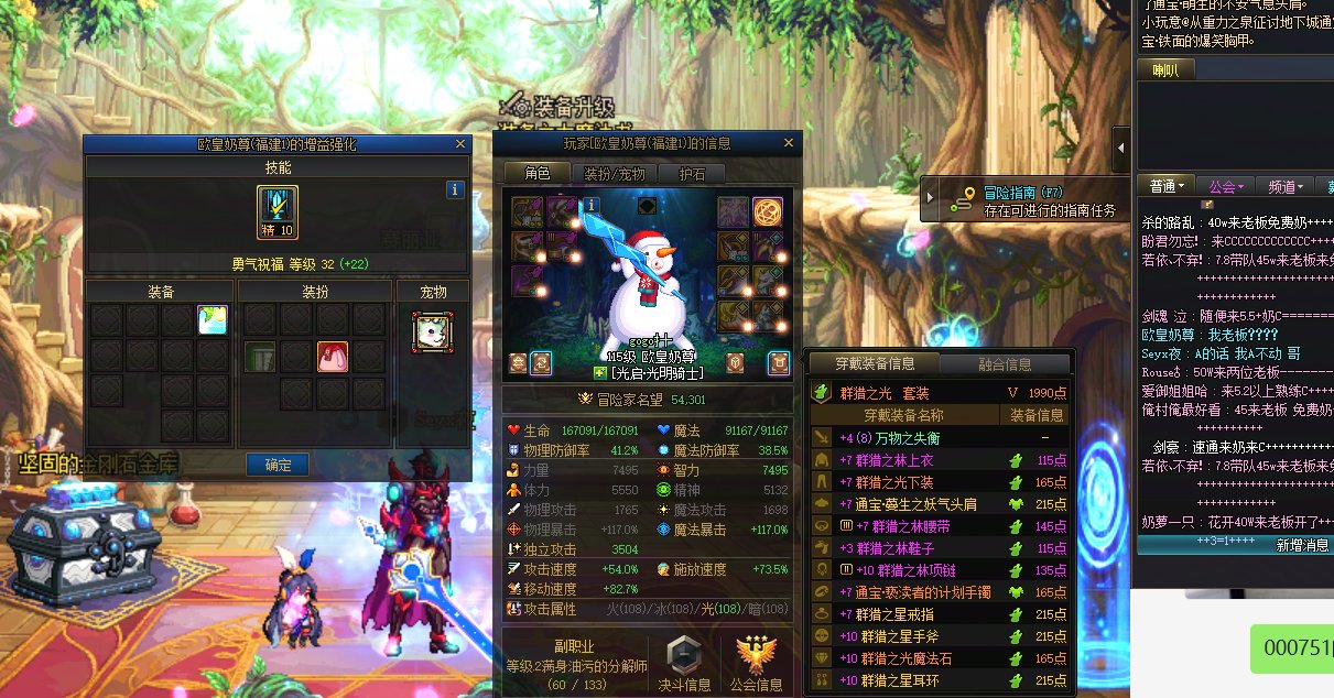 这奶真的能A吗1