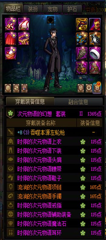 两个星期！齐了！1