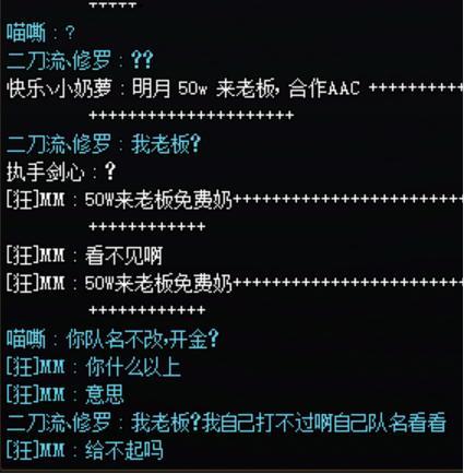 绷不住了，遇到钓鱼收费了2